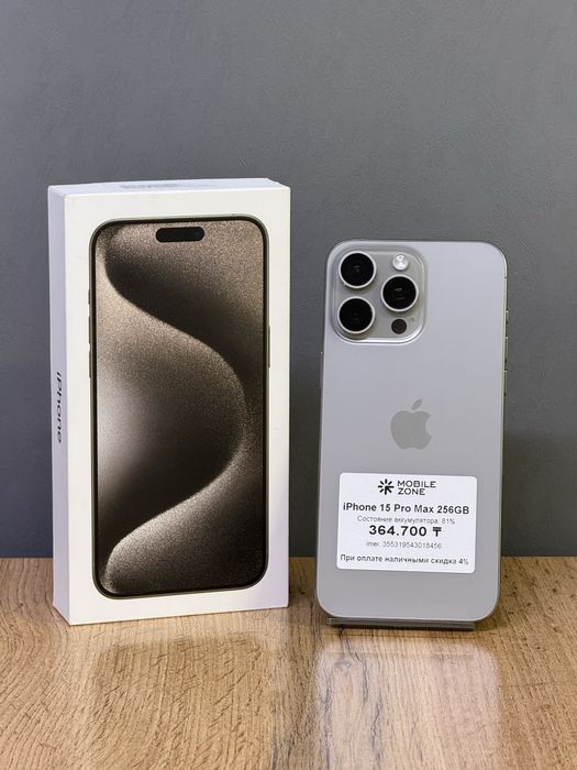 Iphone 15 Pro Max 256 GB | Mobile Zone