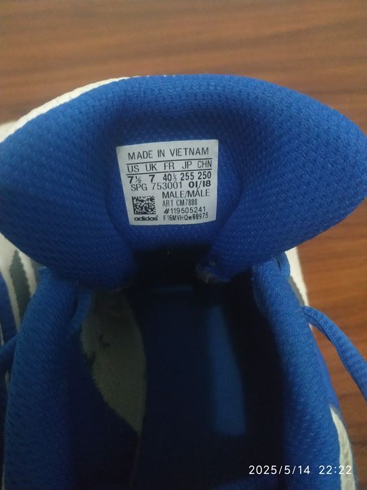 Adidas Krassofka, Адидас Крассофка, Ветнам Оригинал