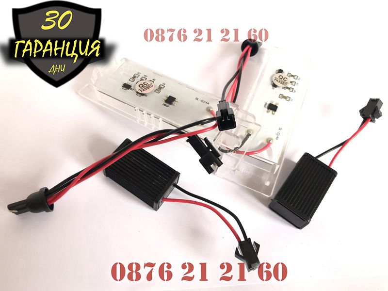 LED Плафони Opel Astra Zafirа Alfa Romeo Fiat Заден Номер ЛЕД Диодни