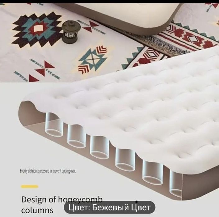 Надувная кровать