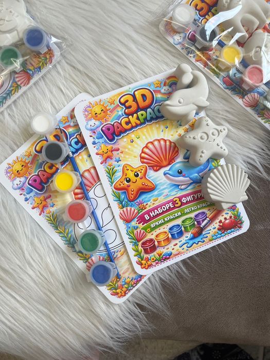 Гипсовая 3D раскраска