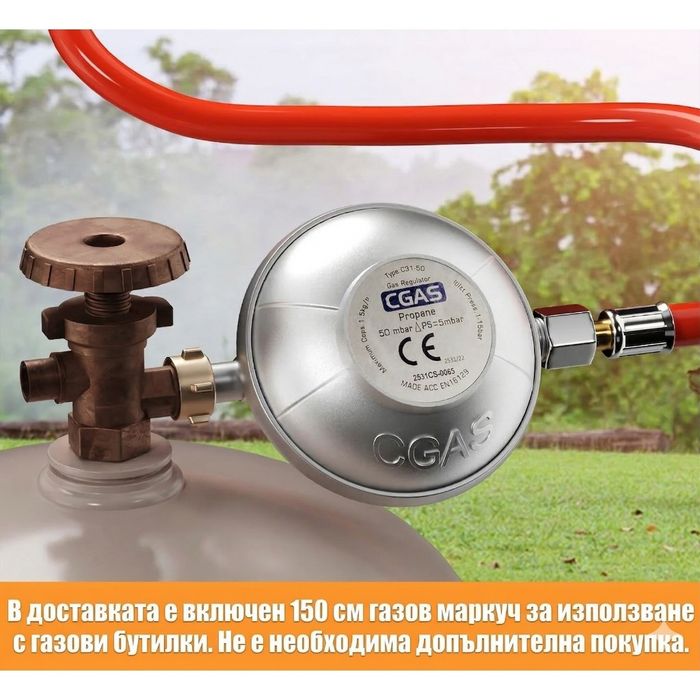 Газов къмпинг котлон с 3 горелки, включен маркуч 1.5м и регулатор 50mb