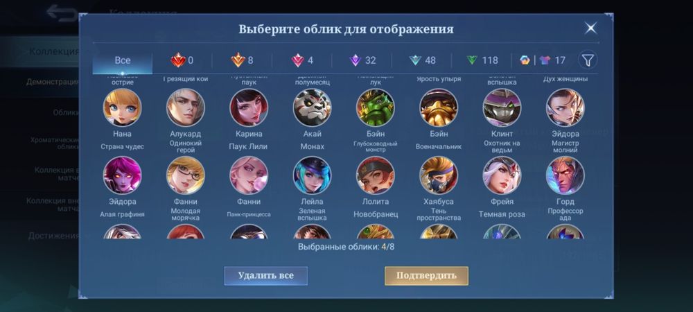 Mobile legends аккаунт