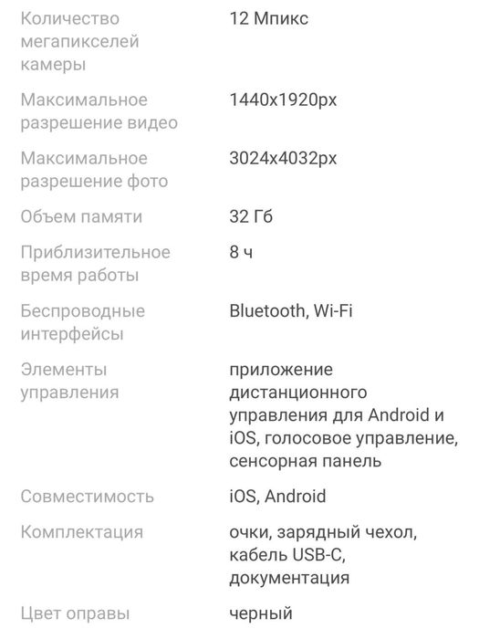 Ray Ban Meta Headliner Gen 2