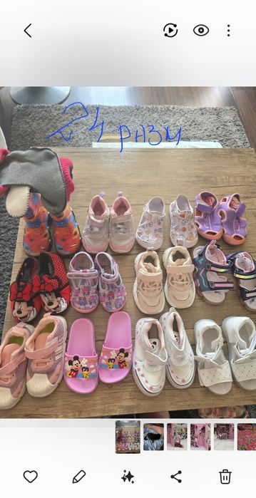 Детски обувки за момиче