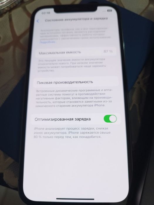 Айфон 12 про 128