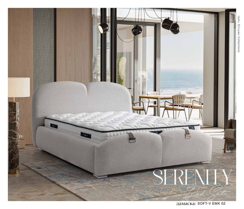 Тапицирано легло Serenity