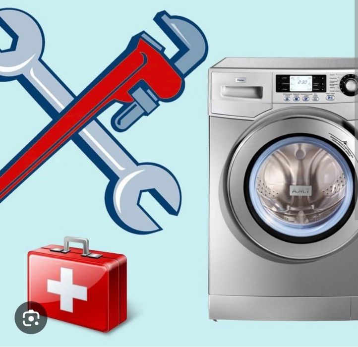 Ремонт стиральных машин