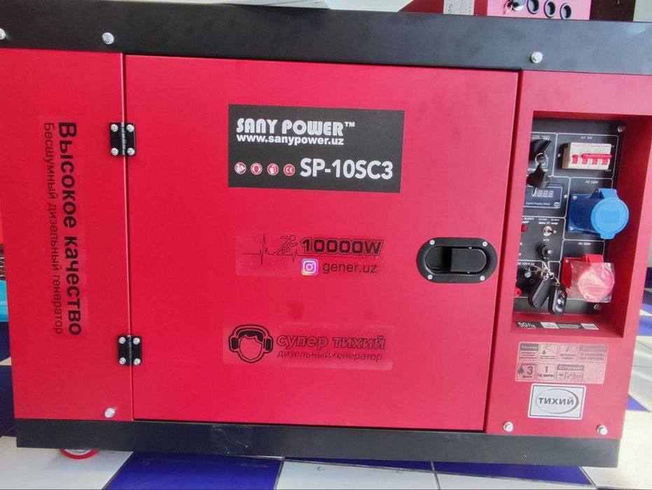 Мини генератор | Generator | 6 | 8 | 10 | 15 кВт | Оптом и в розницу!