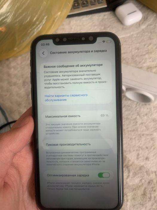 Iphone 11 64gb / Ред рассрочка есть
