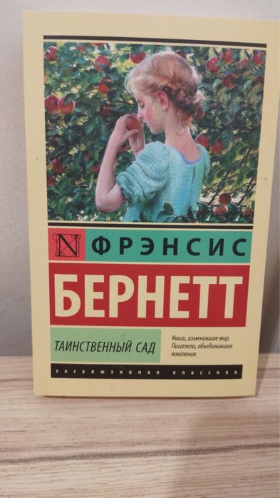 Астана или Экибастуз продаю книги
