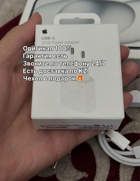 Оригинал (iphone) зарядка айфон адаптер type-с шнур lightning кабель