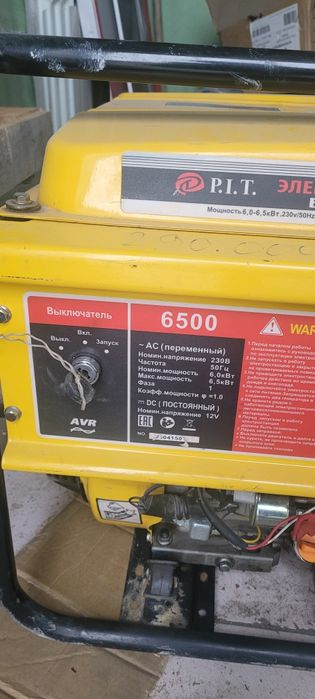 6,5 кВт цена 98000