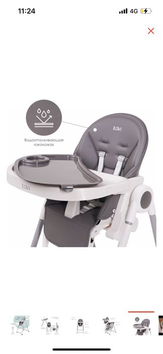 Продам стульчик для кормления