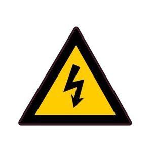 Электрик, электромонтажник