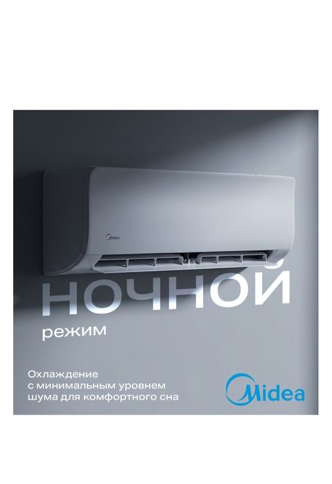 Кондиционер Из всех видов