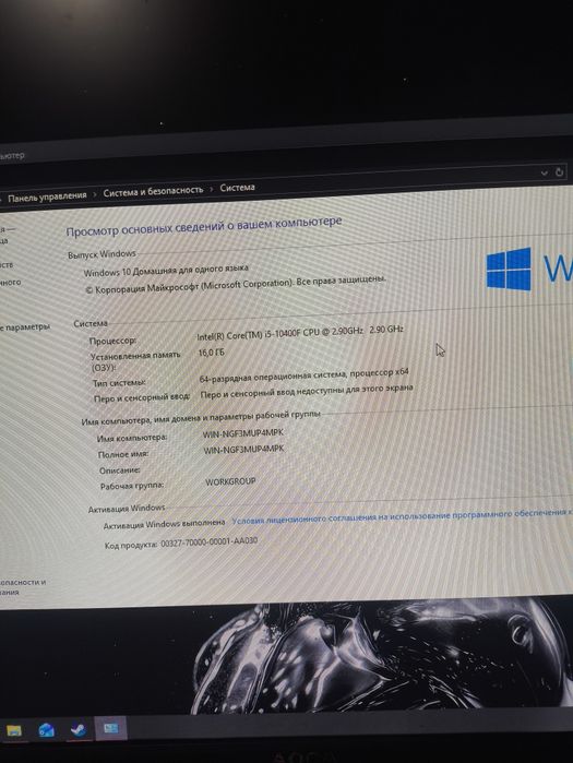 Продам компьютер в сборе