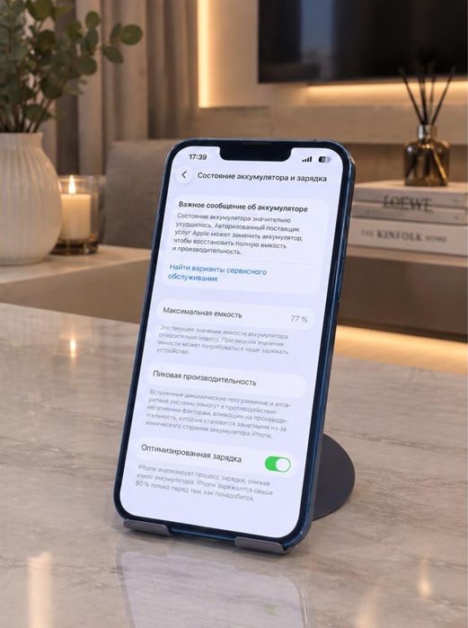 Iphone 13 128gb айфон 13 есть рассрочка