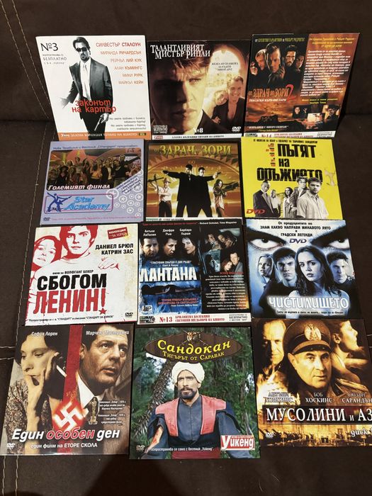 Колекция от 54 оригинални DVD филма