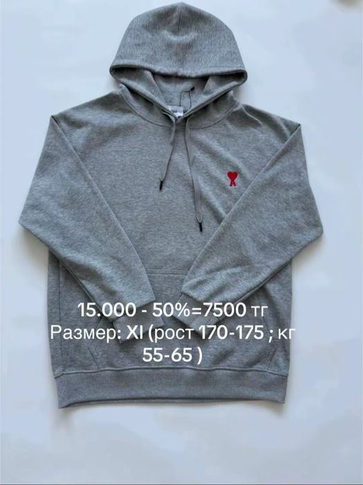 Худи и свитшоты скидками 50%