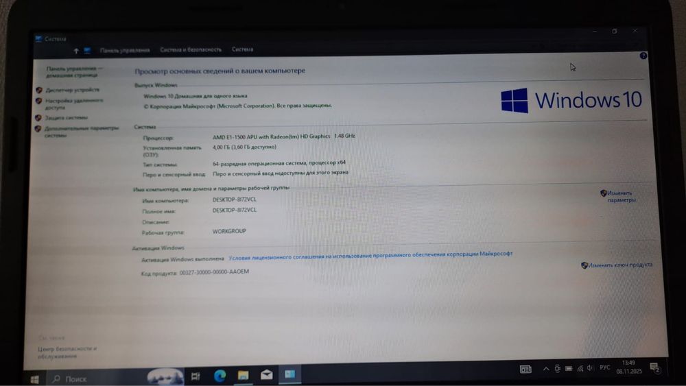 Продам ноутбук в отличном состоянии