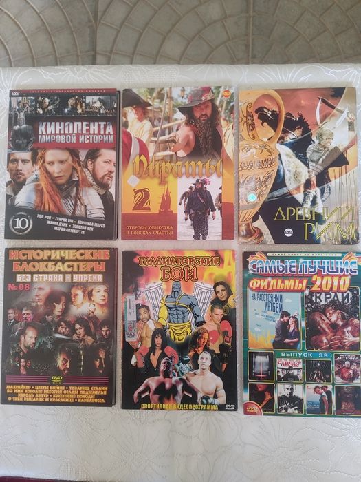 ДВД фильмы разные