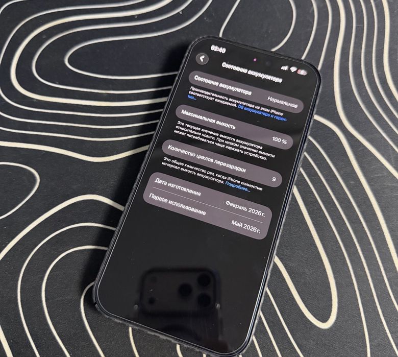 Продам или обменяю Iphone 17 pro max 256gb E-Sim