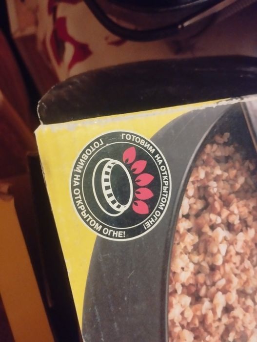 Продам керамическую посуду