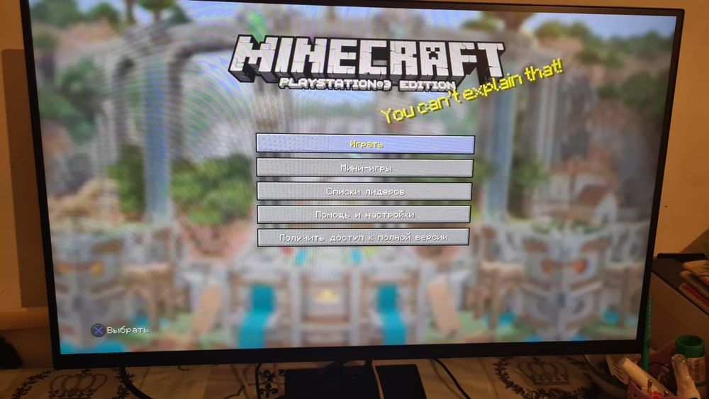 Ps3/пс3 15-20игр