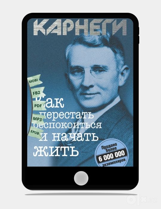Сет из 20 книг по психологии от мировых экспертов