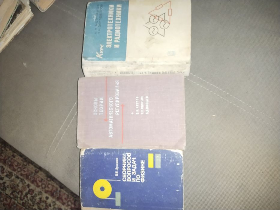 Продам книги технические