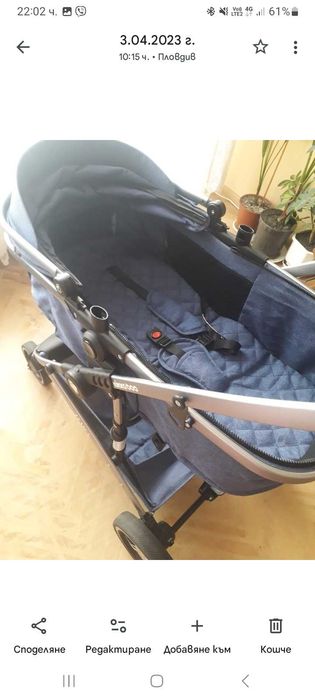 Детска количка 2в1