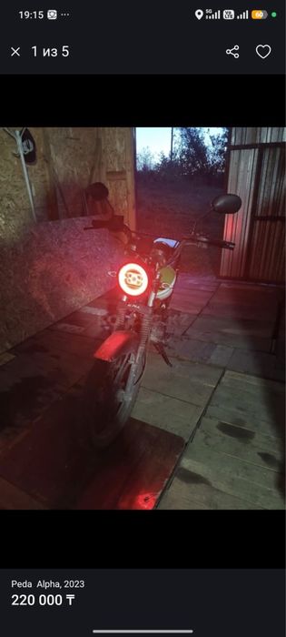 Peda alpha 125…..