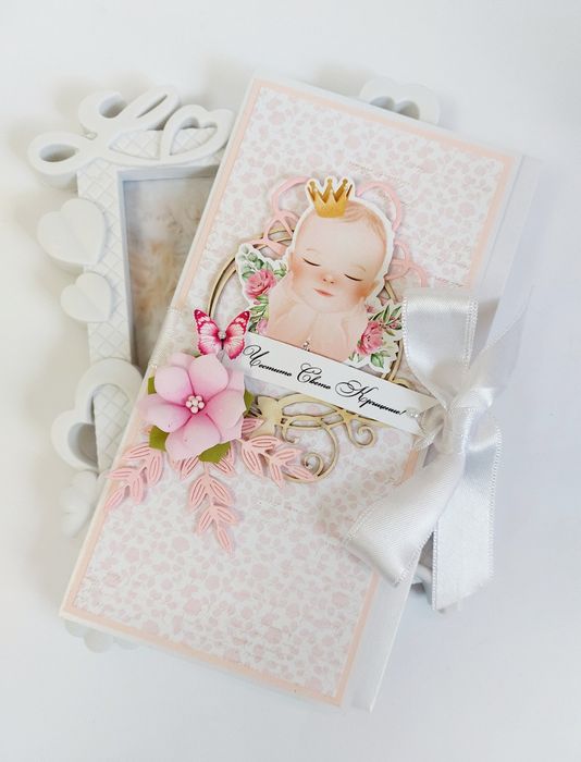 Картички и пликове за Абитуриенти, кръщене и сватба