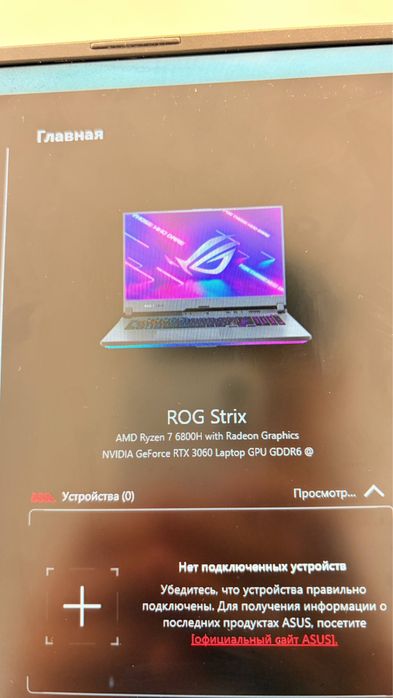 Asus Rog 3060 32Gb operativka 360 Ghz