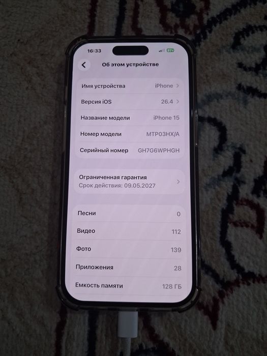 Айфон 15 128гб ремонт болмаган