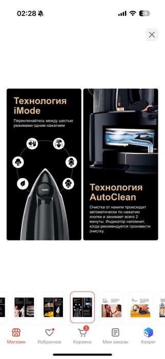 Парогенератор BRAUN