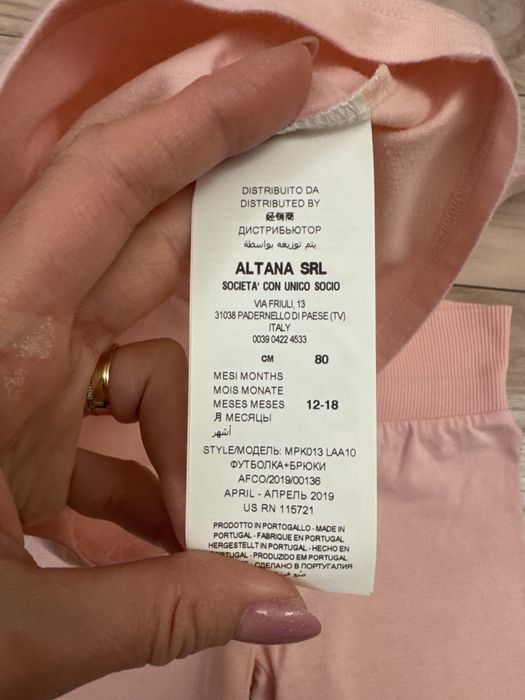 Trening Moschino 80 cm