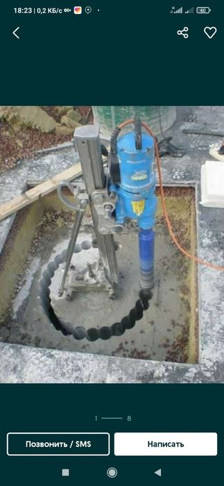 Адбойнек перфоратор алмазны бур