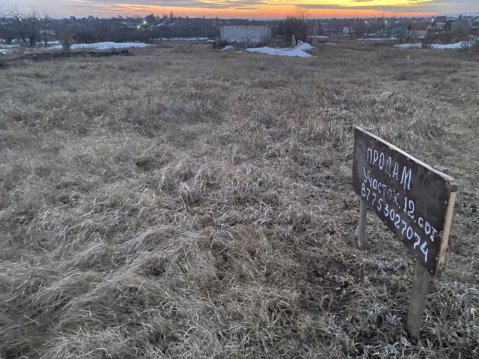 Продам земельный участок