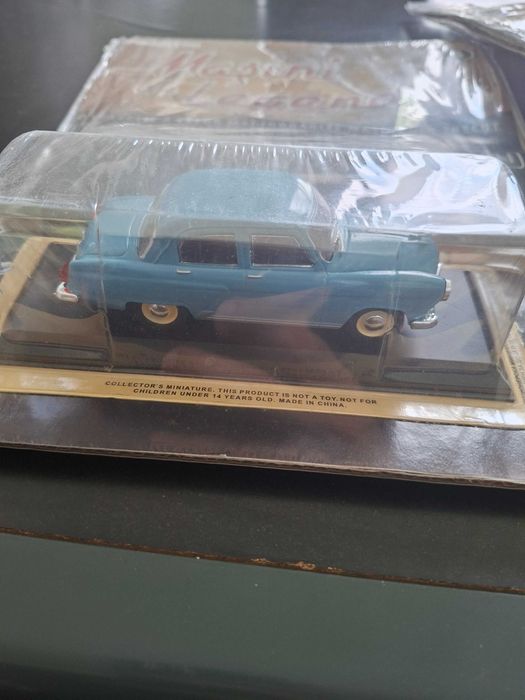 Volga m 21 I deagostini 2011