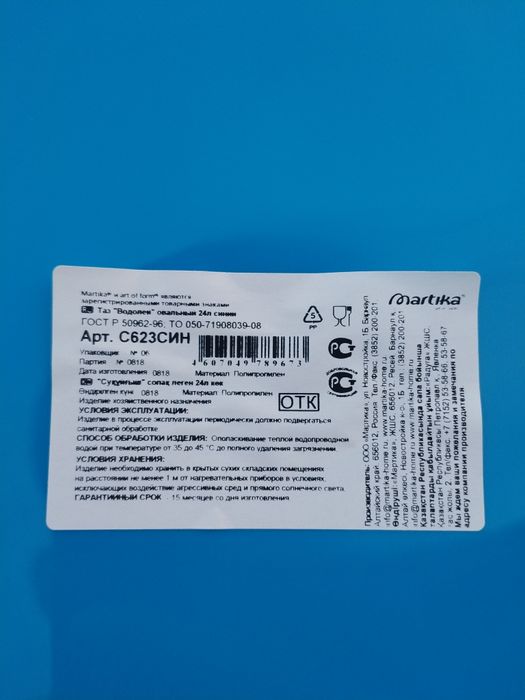 Продам кастрюли эмалированные