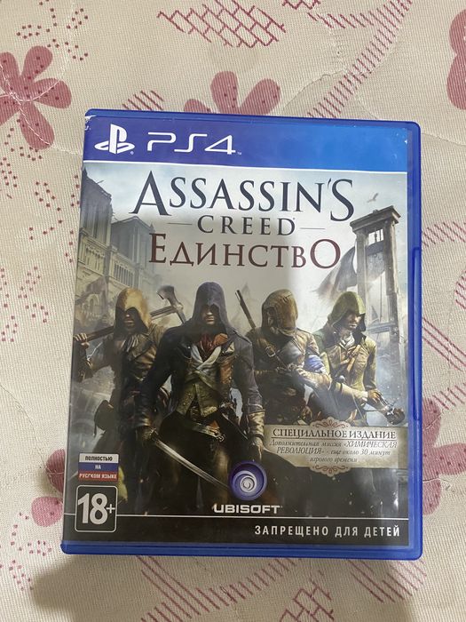 пс диски жаксы жагдайы