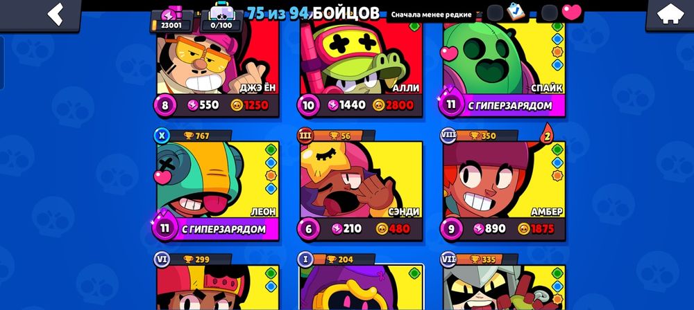 Аккаунт бравл старс