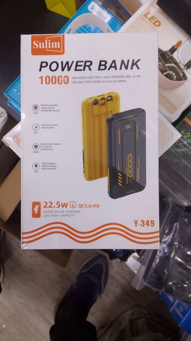 Оптом и в розницу доставка по городу есть