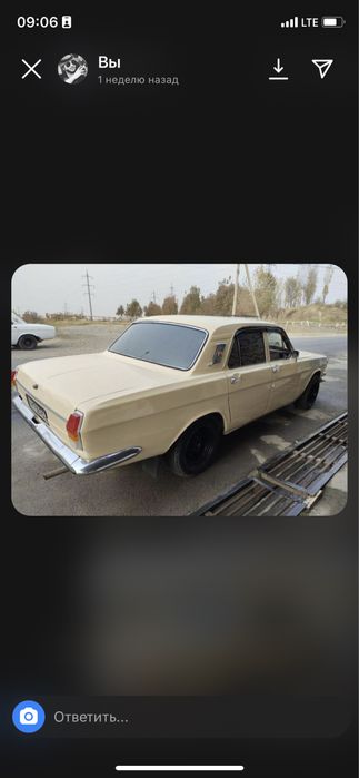 volga 24.01 sotiladi