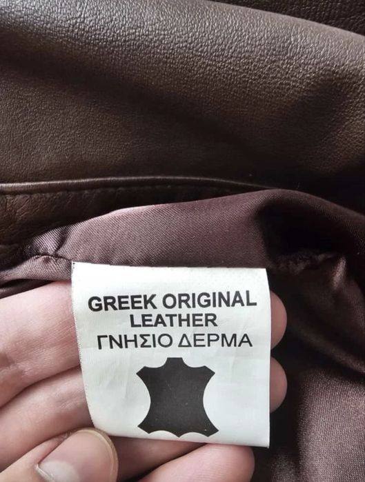 Geaca din piele naturala