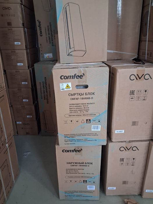 Кондиционеры со склада