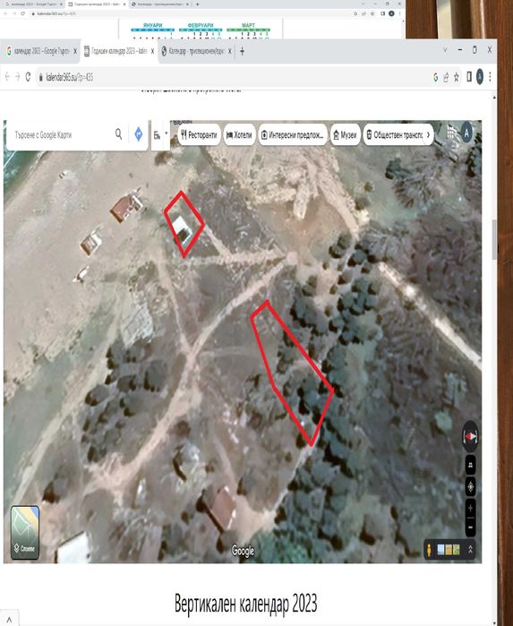 Продава се Парцел в Бургас, Меден рудник - зона Д - 857 кв.м за 180 €/кв.м - Снимка #3