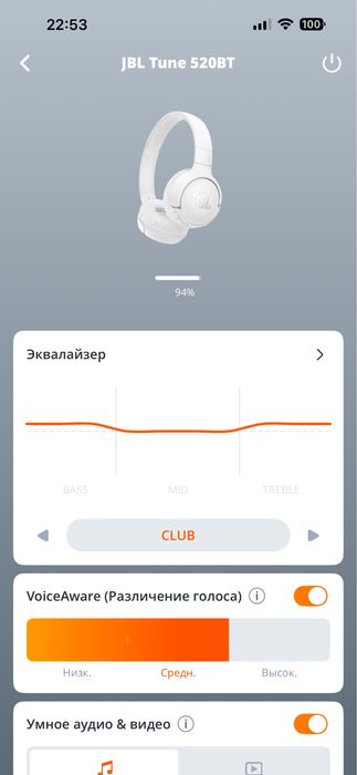 JBL TUNE 520BT Наушник